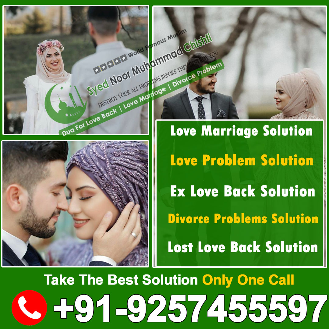 World Famous Astrologer Syed Noor Muhammad Chishti Ji +91-9257455597